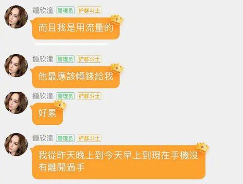 娱乐吃瓜酱评论区怎么进