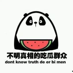 吃瓜群众的由来视频,揭秘网络热词背后的文化现象