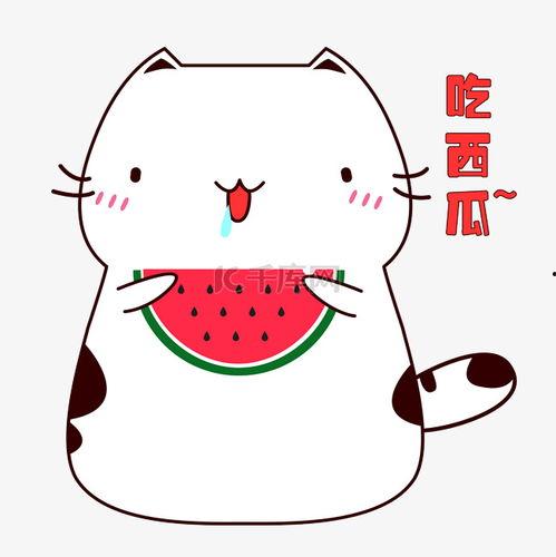 吃瓜表情包图片搞笑可爱,吃瓜表情包的搞笑可爱之旅